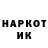 Метадон белоснежный Ilya Koynosov