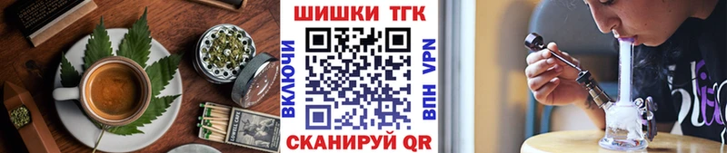 Cannafood марихуана  Чекалин 
