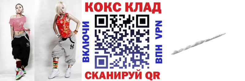 КОКАИН Колумбийский  где купить наркоту  Чекалин 