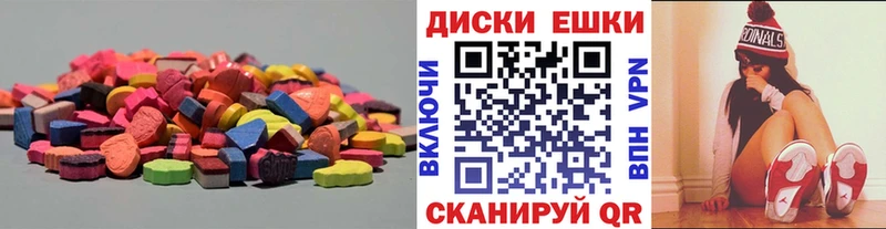 ЭКСТАЗИ Cube Чекалин