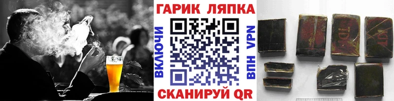 ГАШИШ Premium  где купить наркоту  дарк нет состав  Чекалин 