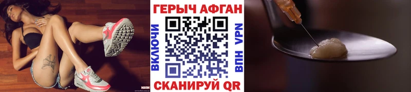МЕГА как зайти  Чекалин  Героин афганец 