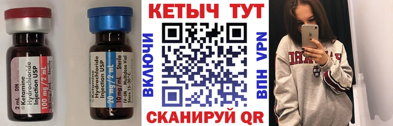 КЕТАМИН VHQ  Чекалин 
