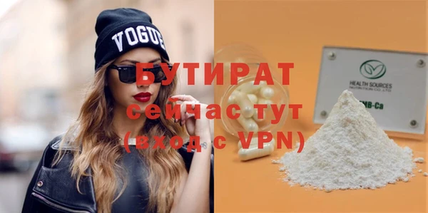 дурь Абаза