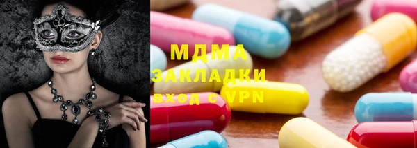 стаф Абинск