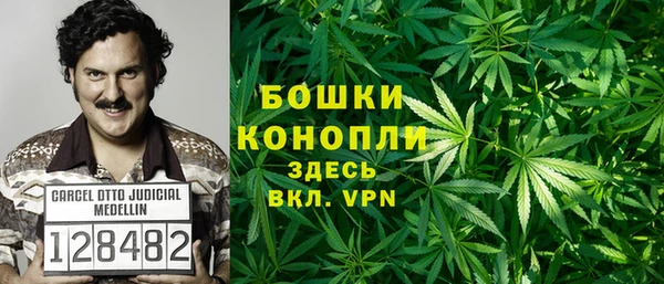 МДМА Абдулино