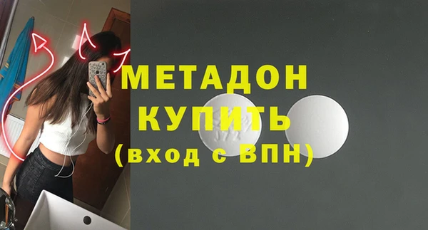 стаф Абинск