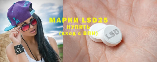 марки lsd Нефтегорск