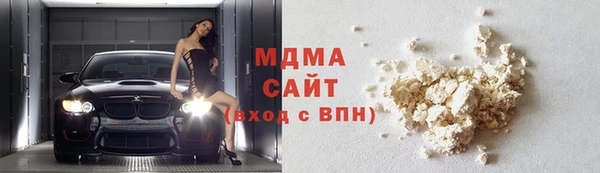 МДМА Абдулино