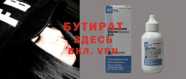 МДМА Абдулино