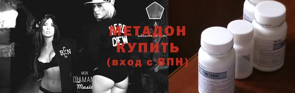 стаф Абинск