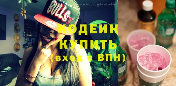 стаф Абинск