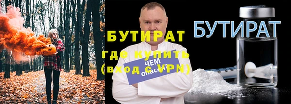 стаф Абинск
