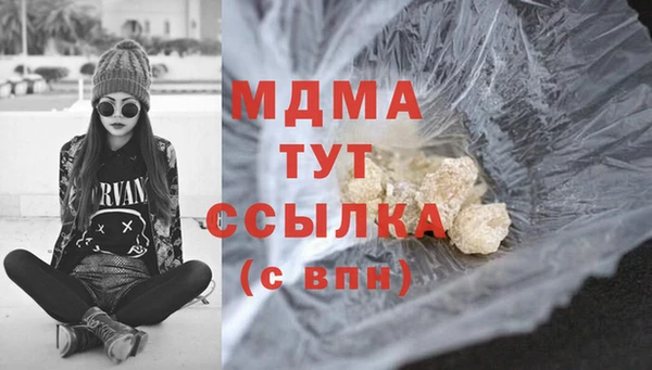 МДМА Абдулино