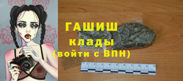 МДМА Абдулино