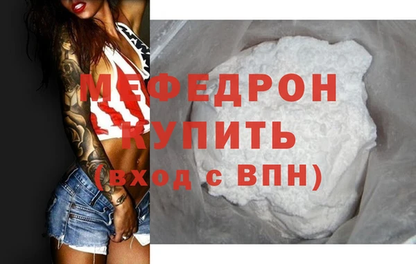 стаф Абинск