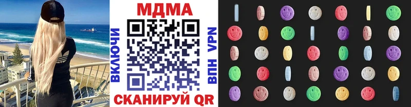 MDMA Molly  Чекалин 