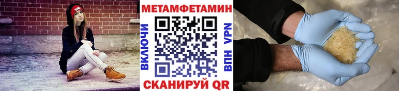 МЕТАМФЕТАМИН витя  где продают наркотики  Чекалин 
