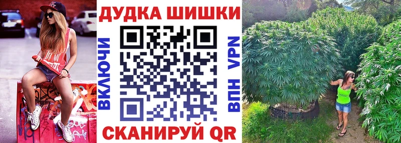 МАРИХУАНА Bruce Banner Чекалин